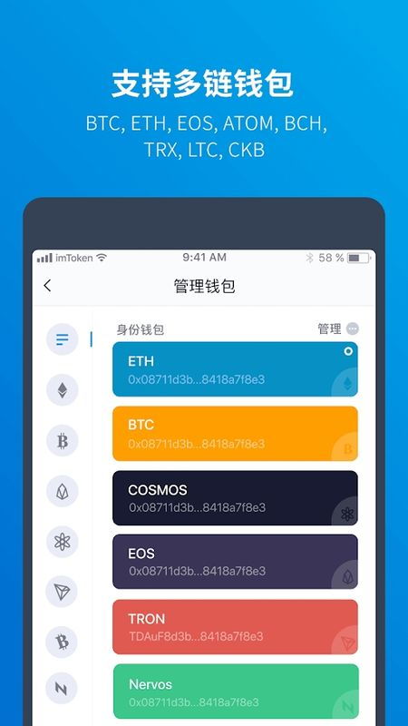 查询imtoken查询风险,深度解析潜在安全威胁