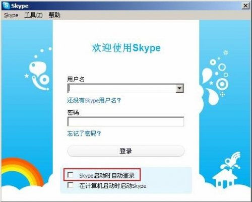 电脑锁屏会影响skype在线吗,电脑锁屏对Skype在线状态的影响