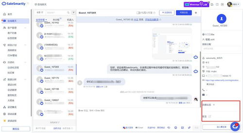 东南亚用whatsapp的多不多,东南亚地区WhatsApp使用普及度解析