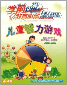 小朋友过马路 