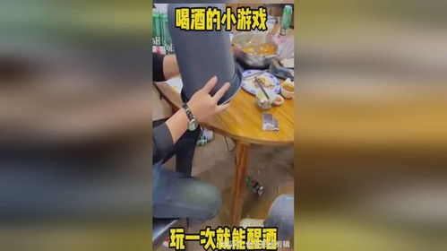 想喝酒吗 