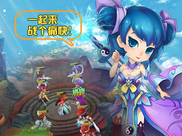 武侠q传火谷版本下载 