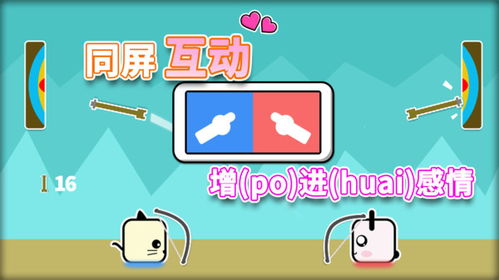 火柴人迷你战争魔改版 