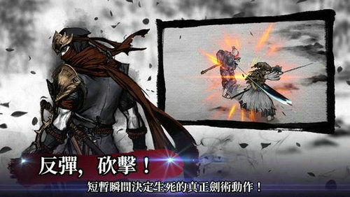 忍者武士刀忍者武士刀 