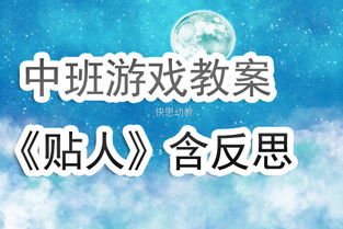 双人游戏挑战 