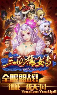 西夏tv美女版 