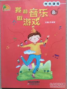 我和她的世界末日 