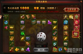 传奇大富翁能挖以太坊吗,揭秘以太坊挖掘新玩法