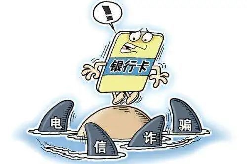 东莞加密货币诈骗案例,揭秘新型金融骗局背后的真相