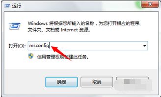笔记本skype以启用是什么,便捷沟通从此开启