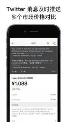 查询加密货币的APP,热门APP深度评测