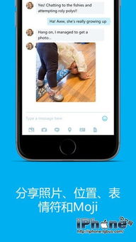 芬兰公司Skype电话面试,芬兰公司Skype的创新招聘体验解析
