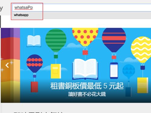 打开whatsapp显示时间不对怎么办,轻松调整时间同步问题
