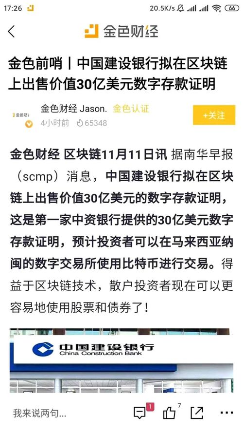 冰币在以太坊上发行吗,以太坊上的新型加密货币发行解析