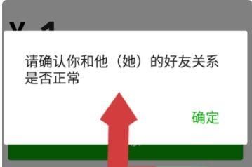 对方删除whatsapp账号,背后真相令人震惊！