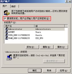 电脑上skype账户怎么设置自动登录,轻松享受无缝沟通体验