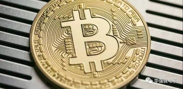 比特币作为加密货币,加密货币的先锋与未来金融革命