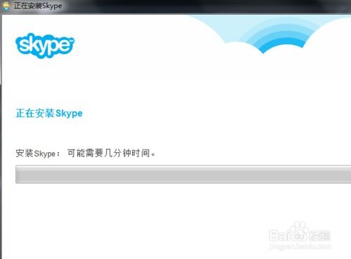 大陆如何下载skype,大陆地区Skype下载指南