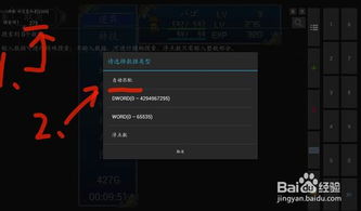 赘婿的复仇游戏修改版 