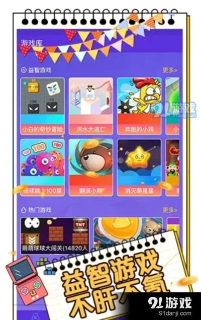 lsp游戏软件库 