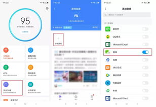 灵缇游戏加速器 