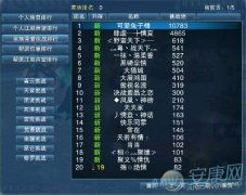 数字游戏英雄生存 
