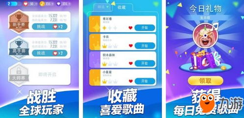 小说排行榜 