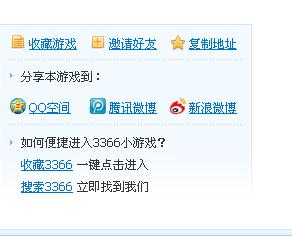 4366游戏盒手机版 