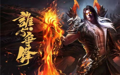 17369妖气山游戏交易服务平台 