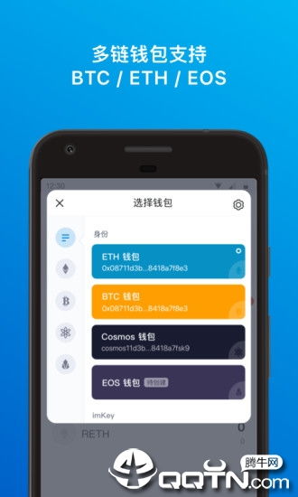 大家要下载imtoken钱包,教你如何下载并使用IMToken钱包