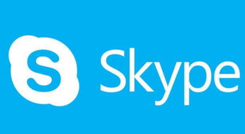 创建skype会议邀请,高效沟通从此开始