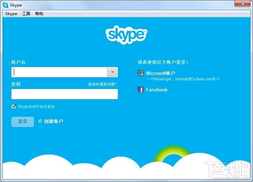 电脑skype 中国,连接世界