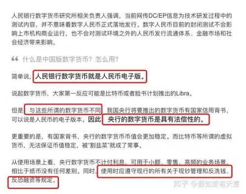 个人投资加密货币犯法吗,法律边界与风险警示