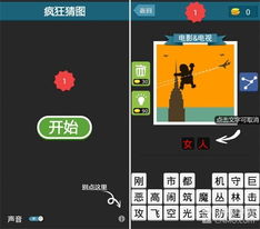 鱿鱼游戏壁纸图片 