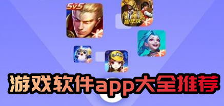 小说排行榜 