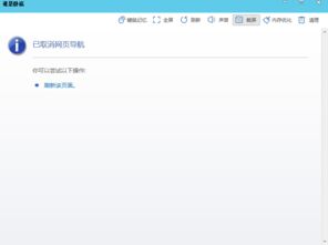 谁是卧底手游官网版 