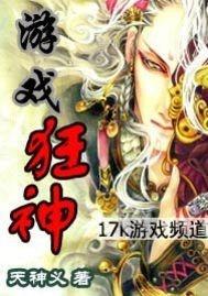 狂神无双手游下载 
