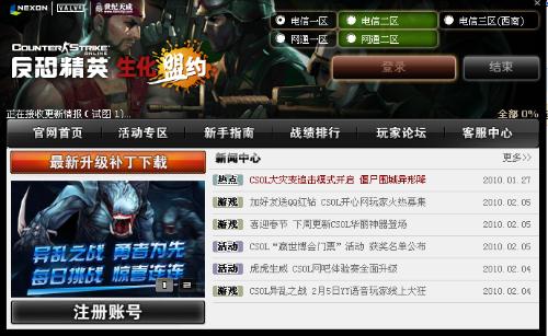 v3游戏手柄 