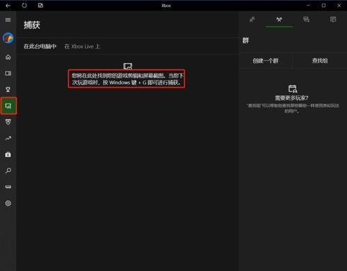 电脑版skype录制怎么保存,如何从电脑版Skype录制中保存并生成概述文章副标题