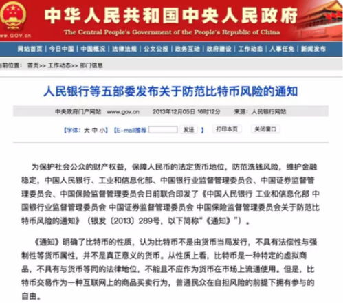 持有加密货币合法,探索数字货币的合规之路