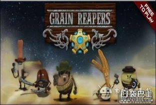 收割机驾驶员HarvesterDriver完整版下载v0.1 
