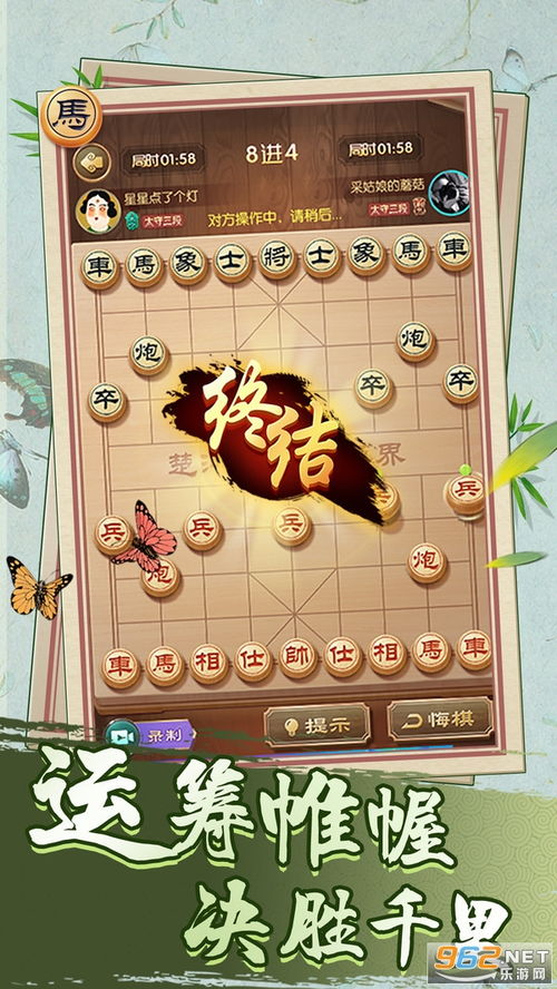 冒泡社区游戏大厅下载 