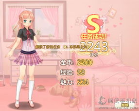 555游戏攻略app安卓免费版 