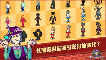 N 1失业青年的新生活破解版游戏 