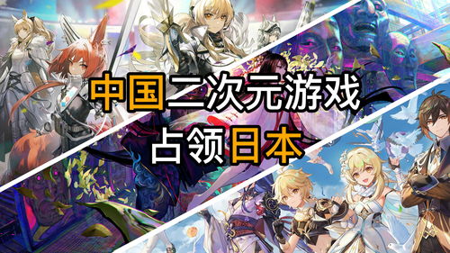 狙击小日本游戏手机版 