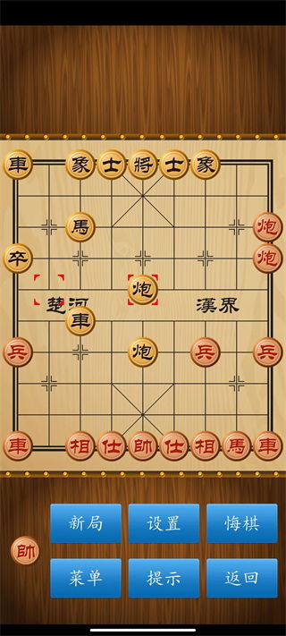 乐游中国象棋 