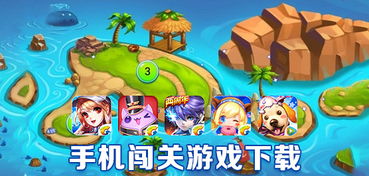 拼图大闯关游戏最新版 