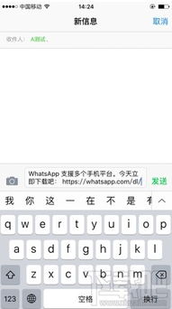 电脑如何注册whatsapp,畅享即时通讯