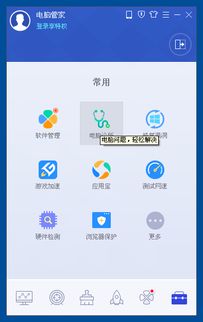 电脑连接不上skype的原因,常见原因及解决方案解析