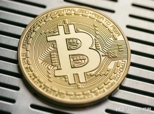 比特币加密货币受限,受限发展下的未来展望